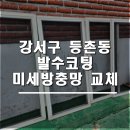 클린초이 이미지