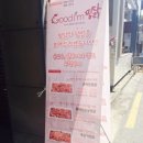 굿아임찜닭(경희대점) 네이버블로그