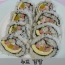 참치&누드 김밥 이미지