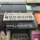 원아시아 골프트레이닝랩 이미지