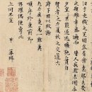 중국서화공사 이미지
