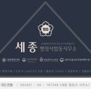 한결 행정사사무소 이미지