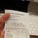 코스트앤몰 네이버블로그