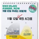 하야북