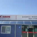 하이넷컴퓨터