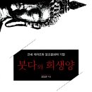 쓰리 쿠션 이미지