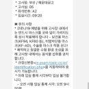 해운대로 469번길 10 이미지