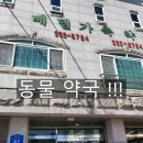 베델상사 이미지