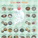 구리(일산)휴게소 이미지