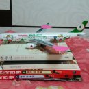 착한그룹 이미지