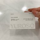 할리스커피 파주운정역점 | 파주 운정미용실 추천 '유로소헤어' 운정역점 ✨밀크브라운 염색 후기