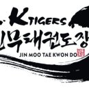 경희대진무태권도장 이미지