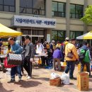 이천 사랑나눔 이천푸드마켓 이천뉴스