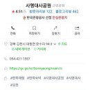 건강문화원 체험동 1층 이미지