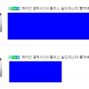 쉴드마스터