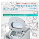 코오롱하이필정수기 이미지