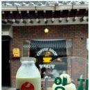 보석다방 - 남해군 미조로236번길 18-3 | 보석다방