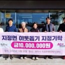 지정면 행정복지센터 이미지