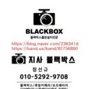 사파동주민센터옆 | 창원후방카메라 아반떼 고장으로 인한 CCD-i3000 교체 설치 후기입니다.