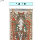 동국카정비 | 보도 자료