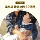 토실 프로젝트