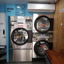 가을운동화빨래방 이미지