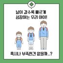 임호 사거리 약국 이미지
