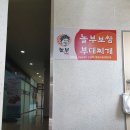 경희예건한의원 이미지