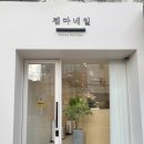 명륜동-12 이미지