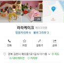 라라에어컨설치판매