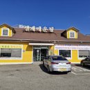 CICA미술관 | 집 근처에서 찾아낸 명품 민물매운탕 / 김포 샘재 매운탕