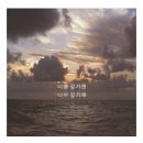 덕수니네 이미지