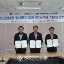 아무르콜라겐㈜ 이미지