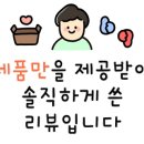 그린청과 이미지