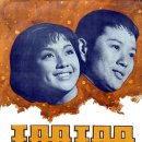 ﻿영화보기/스잔나 珊珊 Susanna(1967) 로맨스/멜로, 드라마|홍콩106감독 하몽화/출연:리칭 (린 산산 역),관산 이미지