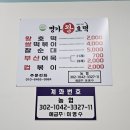 명가왕호떡 네이버블로그