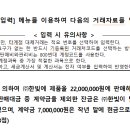 (주)대신상사 이미지