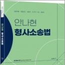 더에이스