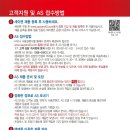 세이펜서비스센터