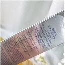 푸라 | 루미푸라 주름개선 미백 수분에센스 후기, 속건조까지 잡아준 솔직리뷰