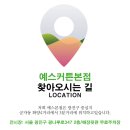 더라움오피스텔 | 더라움 오피스텔 생활암막커튼 시공후기