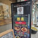 멘초 이미지