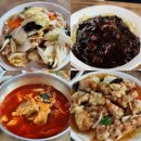 향미식당 | 단양 맛집 향미식당 찹쌀탕수육 내돈내산 솔직후기