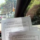 의료법인내일의료재단 현대여성아동병원 | e보건소산전검사 예약방법 (feat.순천 현대여성아동병원)