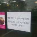 양주골떡방앗간 이미지