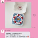 오느레케이크 이미지
