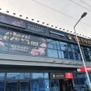 명륜진사갈비 내외점 | 명륜진사갈비 리뉴얼 매장(김해 내외점) 후기, 고기 무한리필에 샐러드바까지 이용 가능