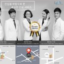 엘린의원 이미지