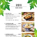 파파야레스토랑 이미지