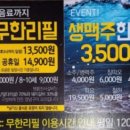 명륜진사갈비광교상현역점 이미지